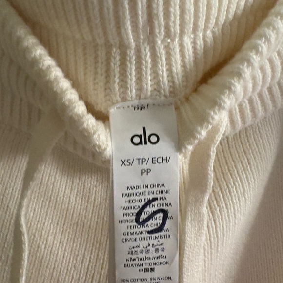 ALO Yoga Scholar Straight Leg Sweatpant XS Ivory NWT - Picture 5 of 7